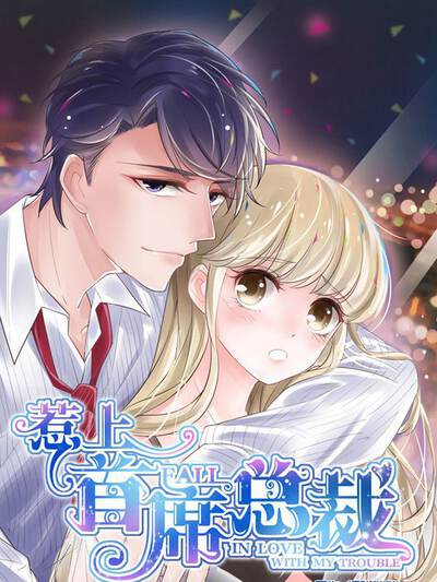 奇幻冒险 - 第1话 异世界之门 第1页